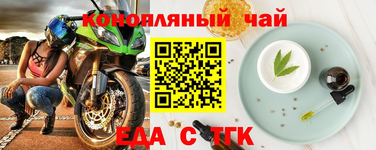 Кимры  Canna-Cookies марихуана  Вход с VPN 