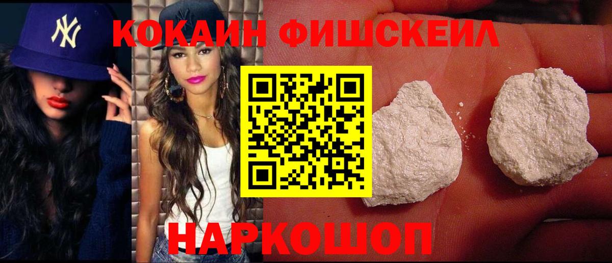 Кимры  КОКАИН Боливия  Вход с VPN 