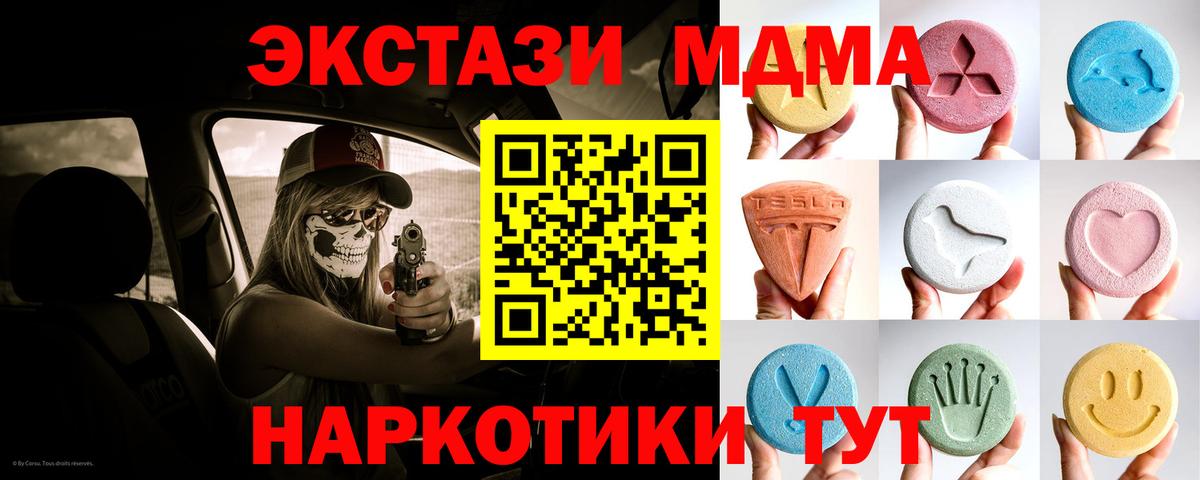 Кимры  ЭКСТАЗИ 300 mg  даркнет наркотические препараты  ОМГ ОМГ зеркало  Вход с VPN  Экстази  магазин    ЭКСТАЗИ 250 мг 