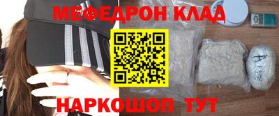 МДПВ Ливны