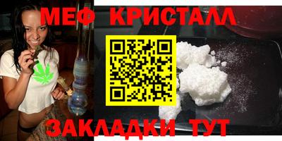 каннабис Лесосибирск