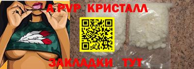 2c-b Кулебаки