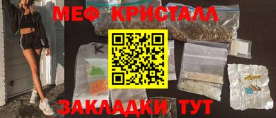 гашик Кунгур