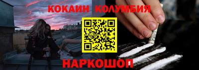 2c-b Кулебаки