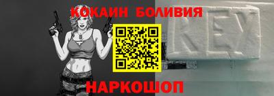 стафф Кумертау