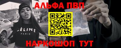 стафф Кумертау