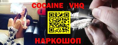 каннабис Лесосибирск