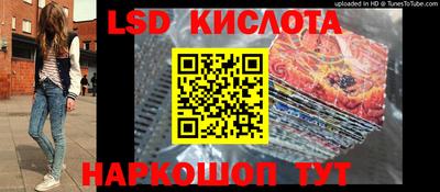 гашик Кунгур