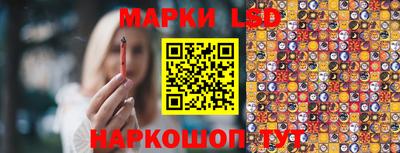 стафф Кумертау