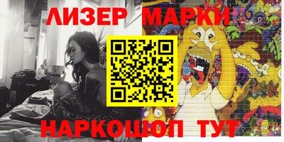 2c-b Кулебаки