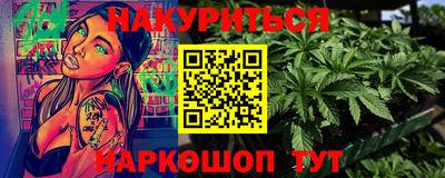 стафф Кумертау
