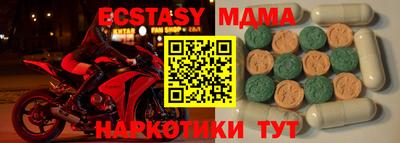 2c-b Кулебаки