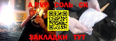 каннабис Лесосибирск