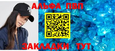 стафф Кумертау