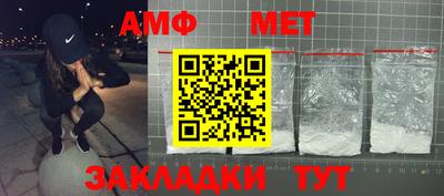 стафф Кумертау