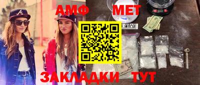 стафф Кумертау
