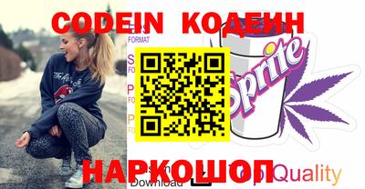 стафф Кумертау