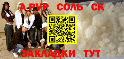 стафф Кумертау