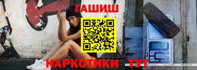 гашик Кунгур