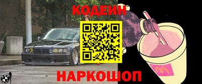 2c-b Кулебаки