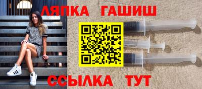 гашик Кунгур