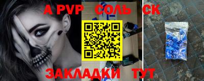 стафф Кумертау