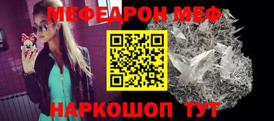 стафф Кумертау