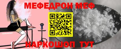 МДПВ Ливны