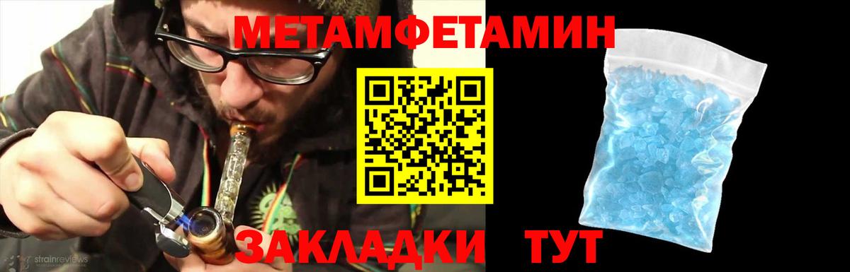 Первитин Декстрометамфетамин 99.9% Кимры