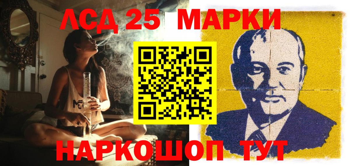 Марки N-bome 1500мкг  Марки N-bome 1500мкг  Вход с VPN  Марки N-bome  Кимры 