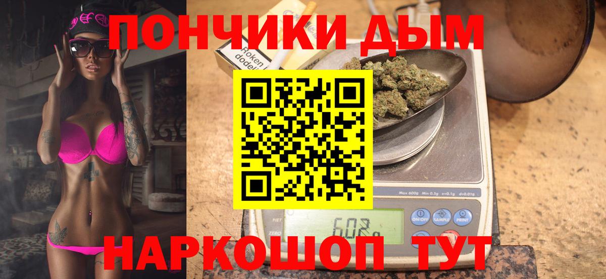 Бошки марихуана семена  Вход с VPN  Бошки марихуана индика  Каннабис Bruce Banner  Каннабис OG Kush  Кимры 